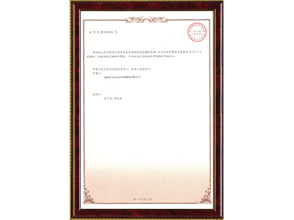 湖南草字頭生態(tài)環(huán)境建設有限公司,人造草坪假草皮,湖南雨水收集處理工藝